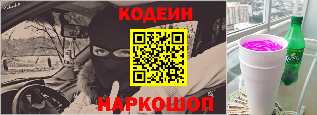 НБОМе  Марихуана  Вход с VPN  Героин  Меф   Cocaine  Гашиш  Буйнакск  APVP СОЛЬ  