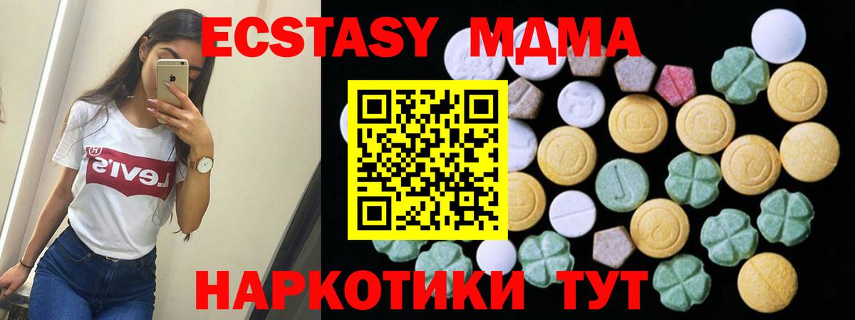 Экстази Дубай Буйнакск