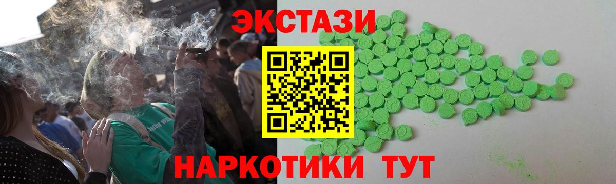 ЭКСТАЗИ таблы  ЭКСТАЗИ 99%  Вход с VPN  мега как зайти  Буйнакск 