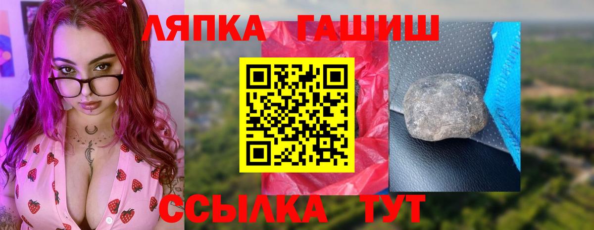Гашиш Cannabis  Вход с VPN  Буйнакск 