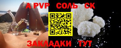 гашишное масло Бузулук