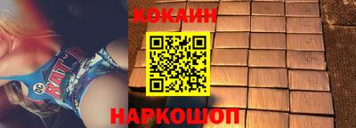 2c-b Бугуруслан