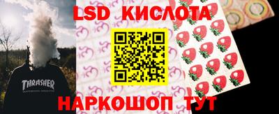 гашишное масло Бузулук