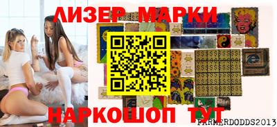 2c-b Бугуруслан