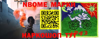 гашишное масло Бузулук