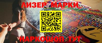 2c-b Бугуруслан