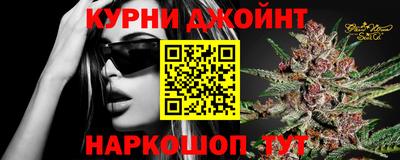 гашишное масло Бузулук