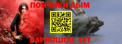 гашишное масло Бузулук