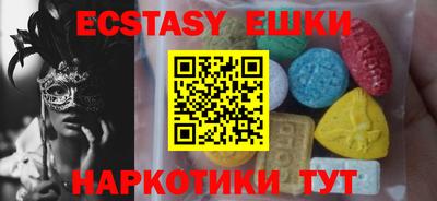 2c-b Бугуруслан