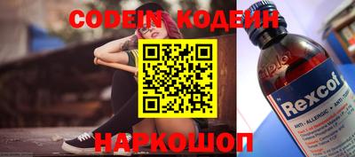 2c-b Бугуруслан