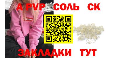 гашишное масло Бузулук