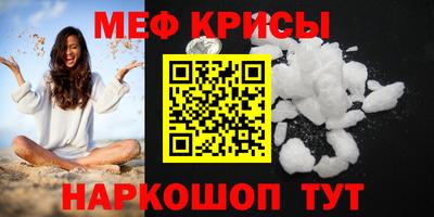 2c-b Бугуруслан