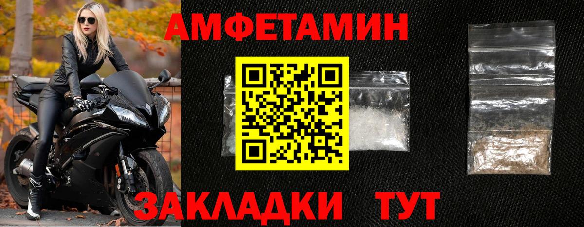 Буйнакск  Первитин Methamphetamine  Вход с VPN 