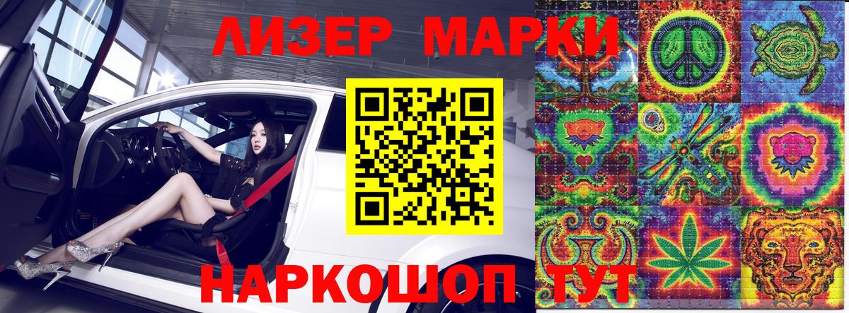 Марки 25I-NBOMe 1,8мг  Марки N-bome  Буйнакск  купить наркоту  Вход с VPN 