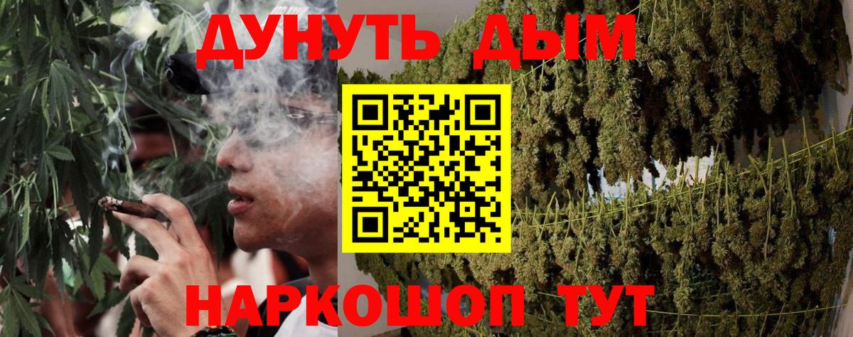 Каннабис ГИДРОПОН  Марихуана индика  Бошки марихуана марихуана  Вход с VPN  Буйнакск 